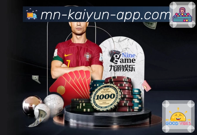 体育平台欢迎图